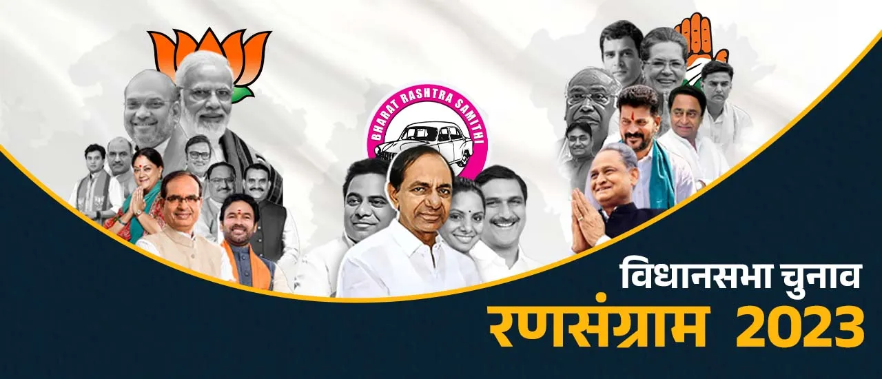 election_img