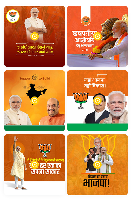 BJP Bharatiya Janata Party   video poster