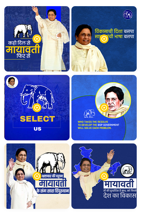 Bahujan Samaj Party video poster