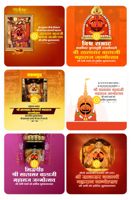 Salasar Balaji Janmotsav videos poster