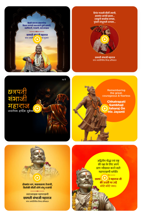 Chatrapati Sambhaji Maharaj Jayanti videos poster