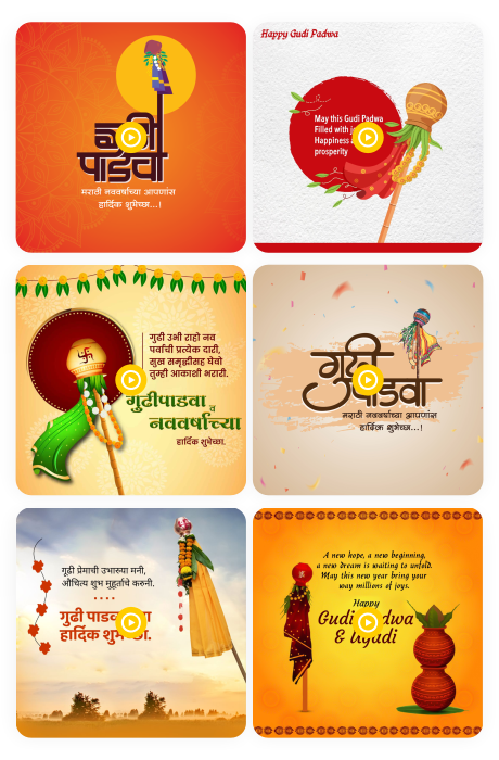 gudipadwa videos poster