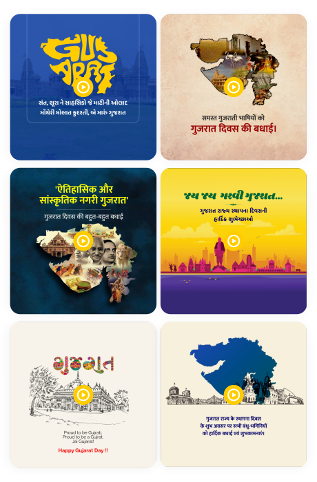 Gujarat Day video poster