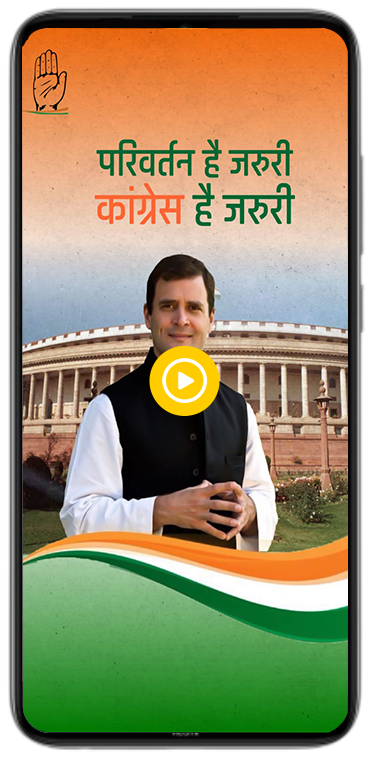  INC Indian National Congress   animated video poster