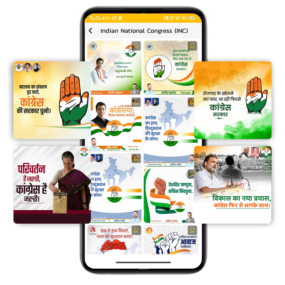  INC Indian National Congress   branding poster
