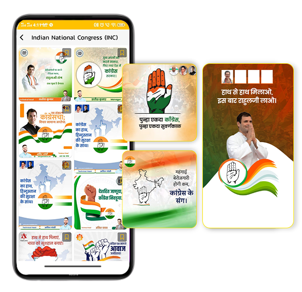  INC Indian National Congress   festival posters