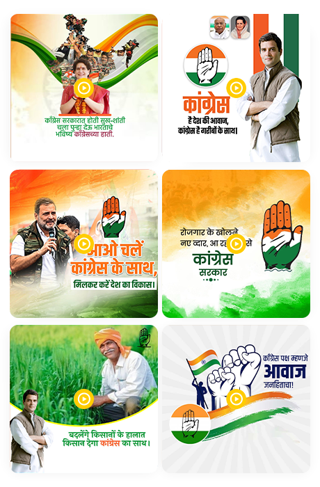  INC Indian National Congress   video poster