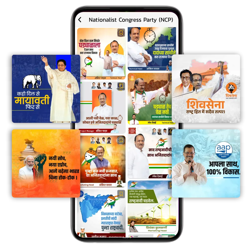 Loksabha election branding poster