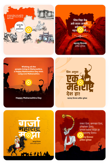 Maharashtra Day video poster