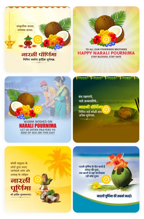 Readymade Narali purnima free posters in marathi on AdBanao app.