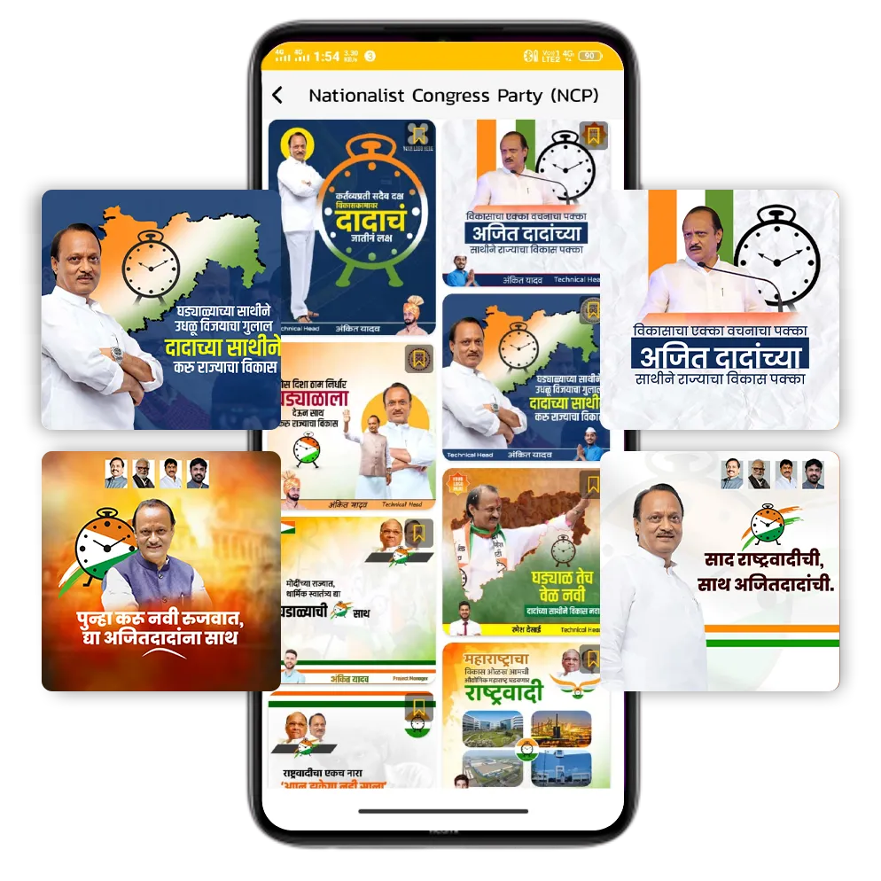 National Congress Party branding poster