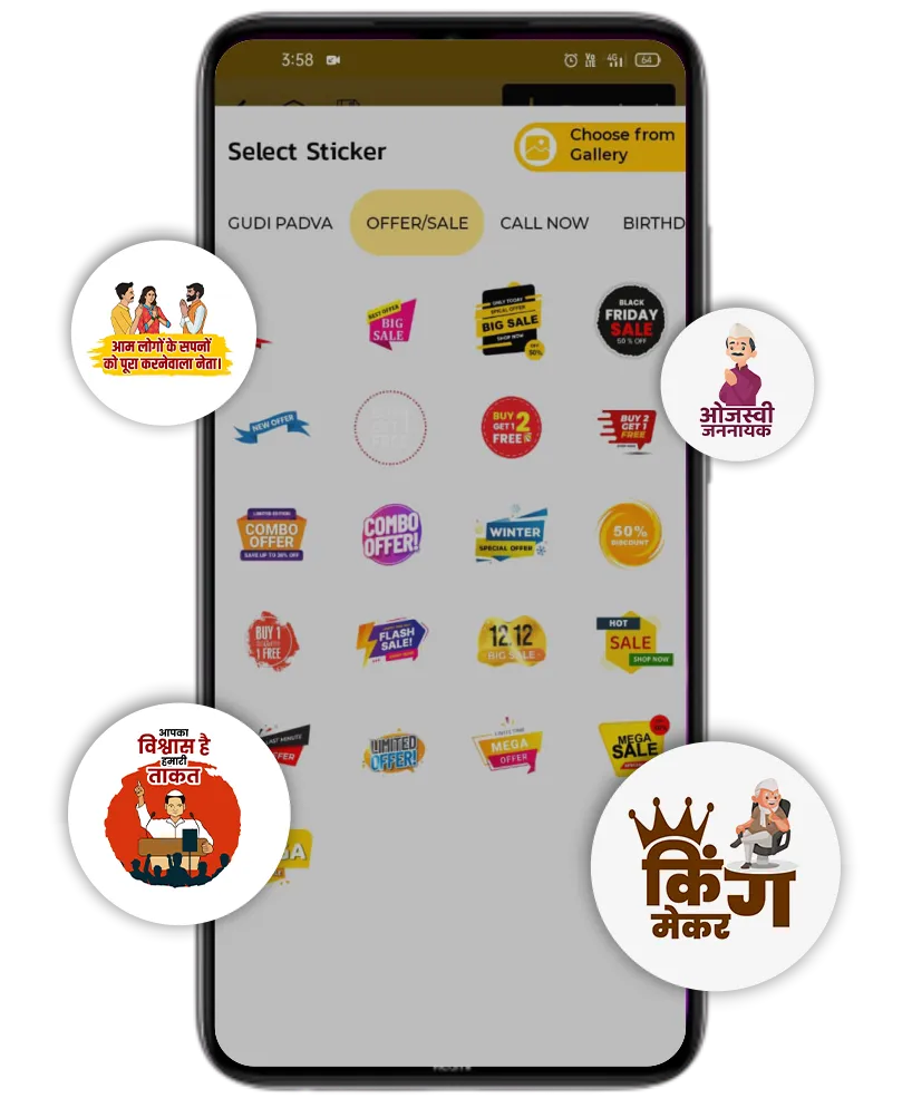 National Congress Party Party gif sticker poster