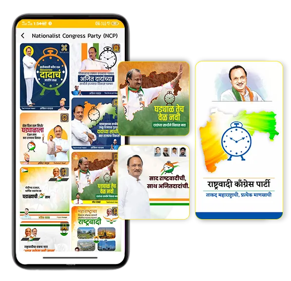 National Congress Party festival posters