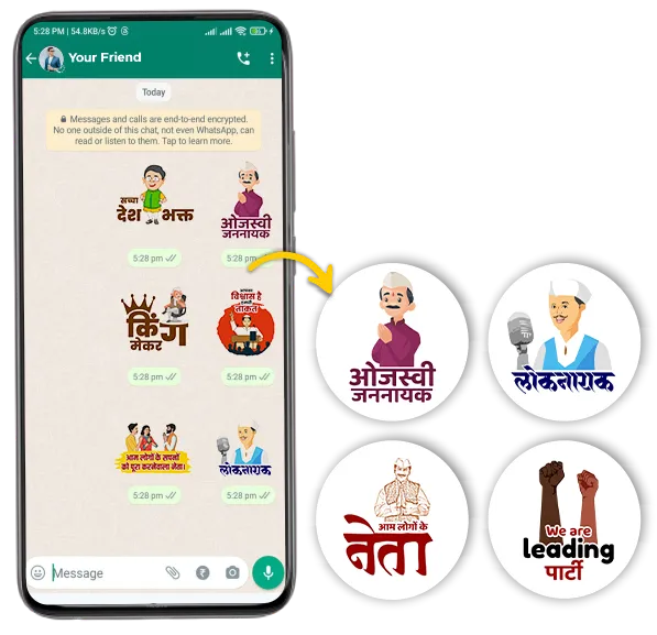 National Congress Party Party whatsbsp sticker poster