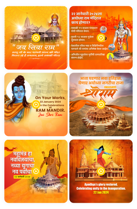 Ram Mandir videos poster