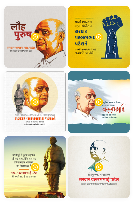 Sardar Vallabhbhai Patel Jayanti videos poster