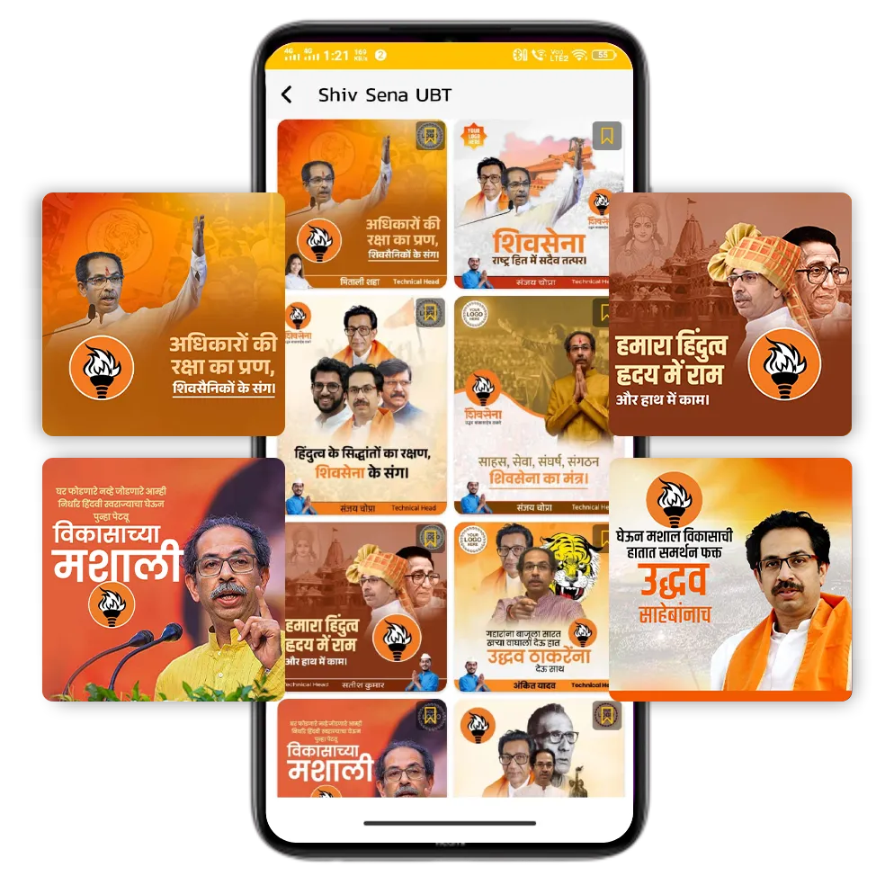 Shivsena UBT Party   branding poster