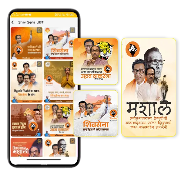 Shivsena UBT Party  Party   festival posters