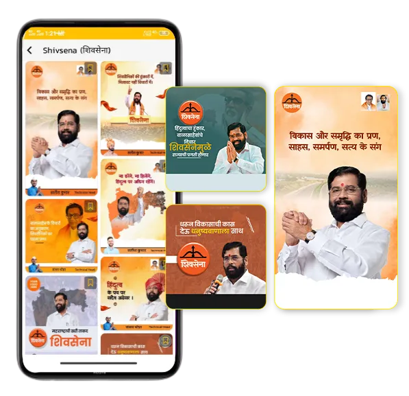 Shivsena Party Party festival posters