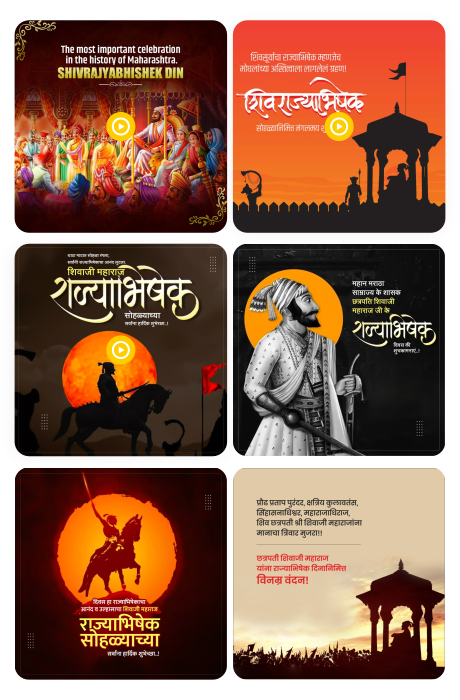 Shivrajyabhishek Sohala  video poster