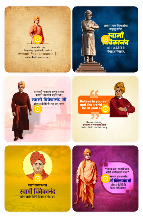 Swami Vivekananda Jayanti videos poster