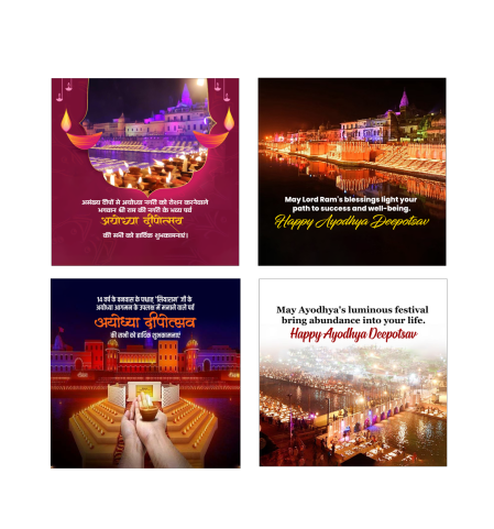 Ayodhya Deepoutsav  branding poster
