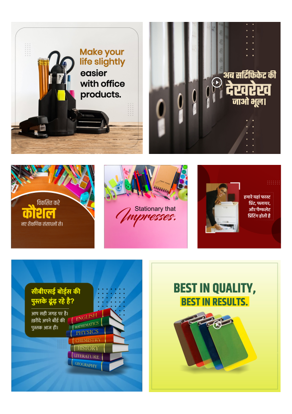 poster for stationery shop