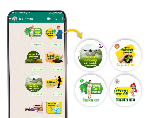 farming and agriculture whatsapp sticker poster