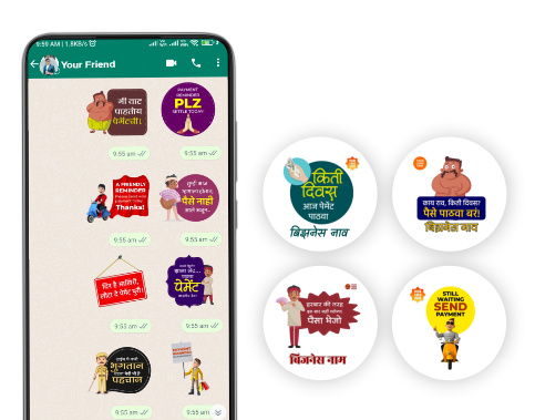 distribution and trading whatsapp sticker poster