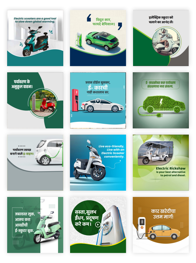 electric vehicle business branding poster