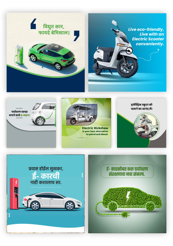 electric vehicle poster