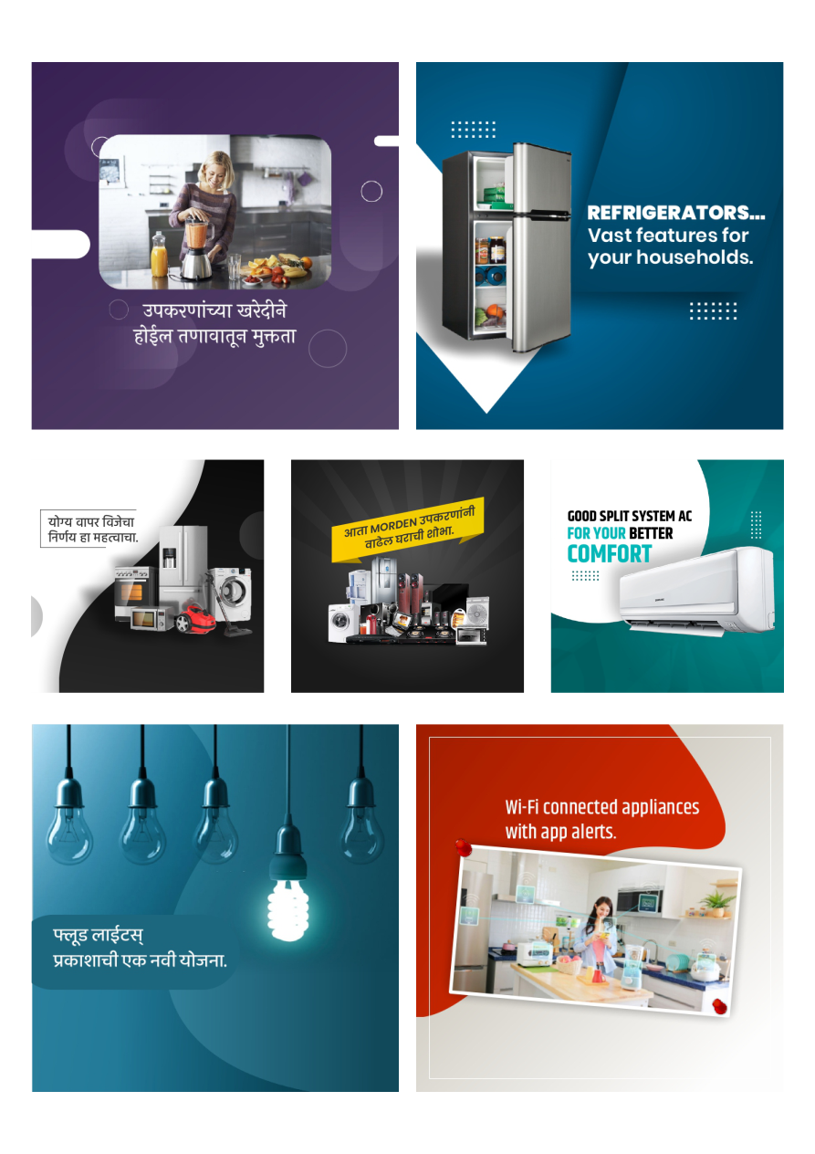 electronics & appliances poster