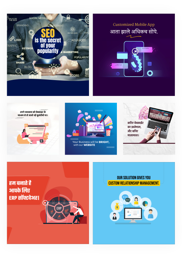 information & technology poster design