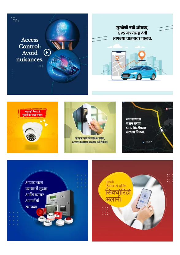 security equipments poster design
