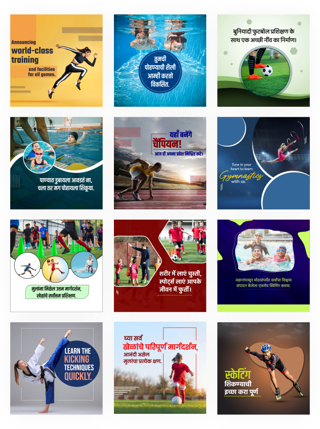 sports academy & equipements branding poster