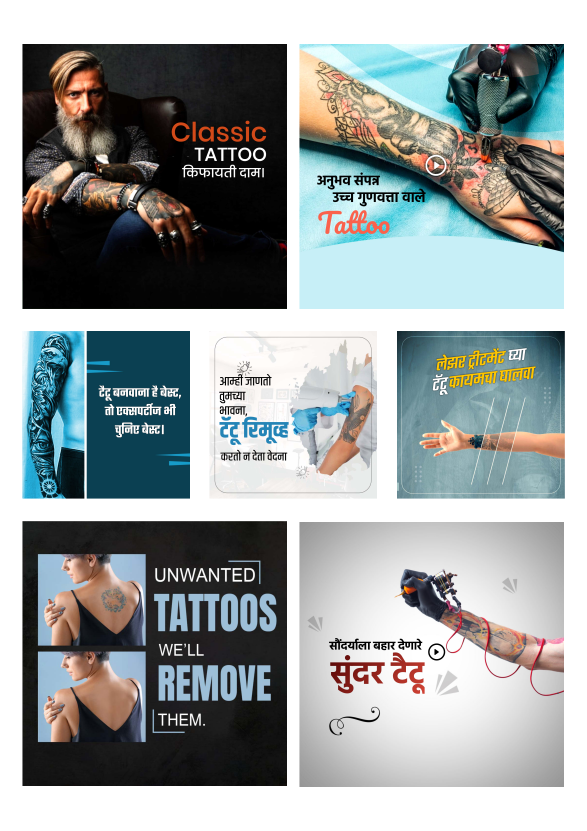 tattoo studio poster design