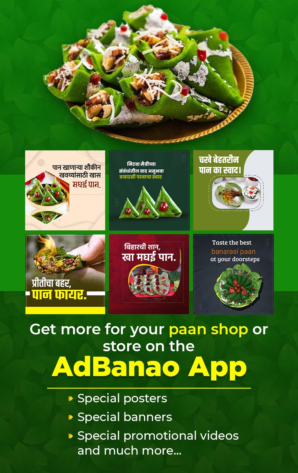 Paan shop banner design, Pan shop ad