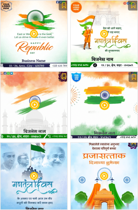 Madhya Pradesh Diwas videos poster