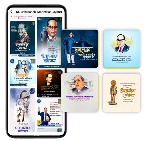 ambedkar jayanti festival poster