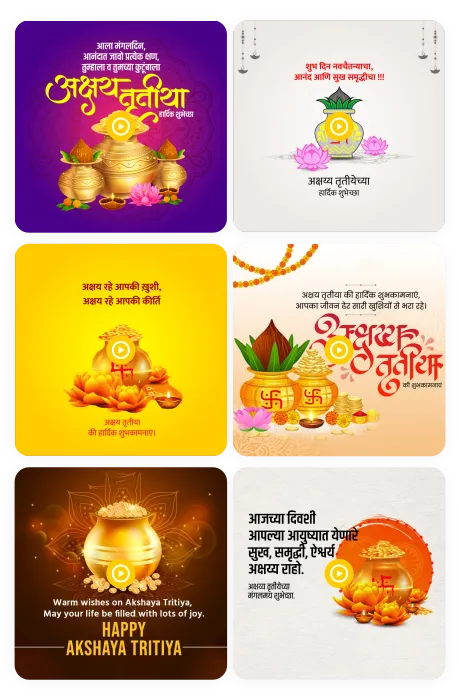 akshay tritiya video poster