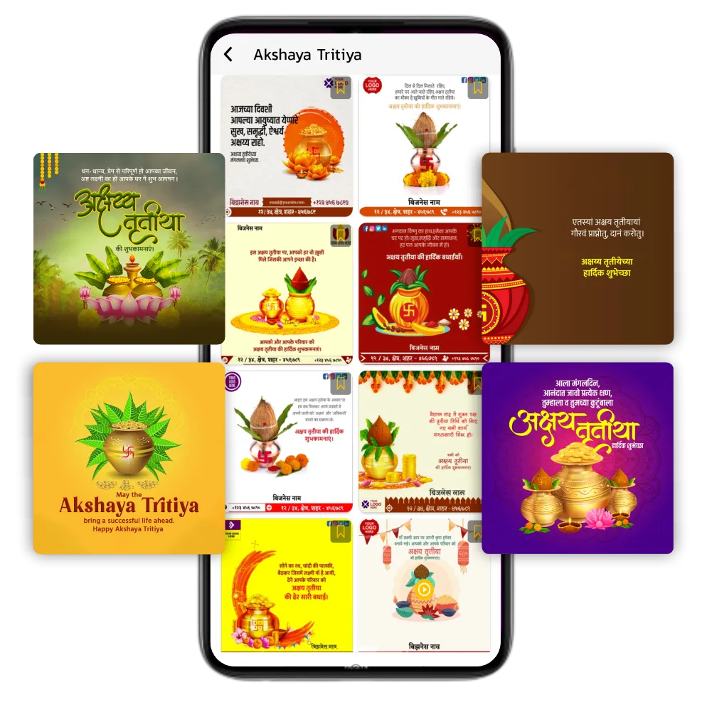 akshay tritiya branding poster
