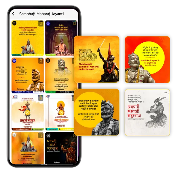 Chatrapati Sambhaji Maharaj Jayanti festival poster