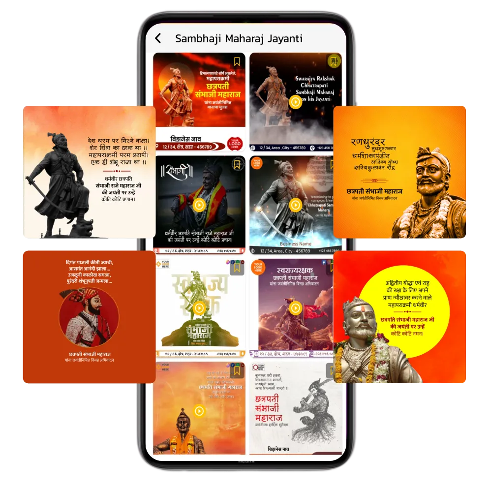 Chatrapati Sambhaji Maharaj Jayanti business branding poster