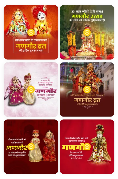 Gangaur video poster