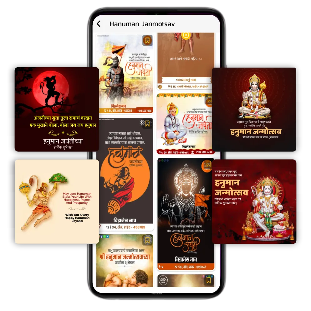 hanuman jayanti branding poster