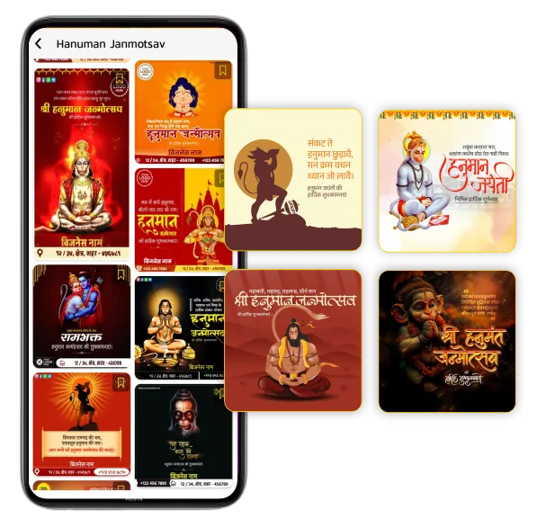 hanuman jayanti festival poster