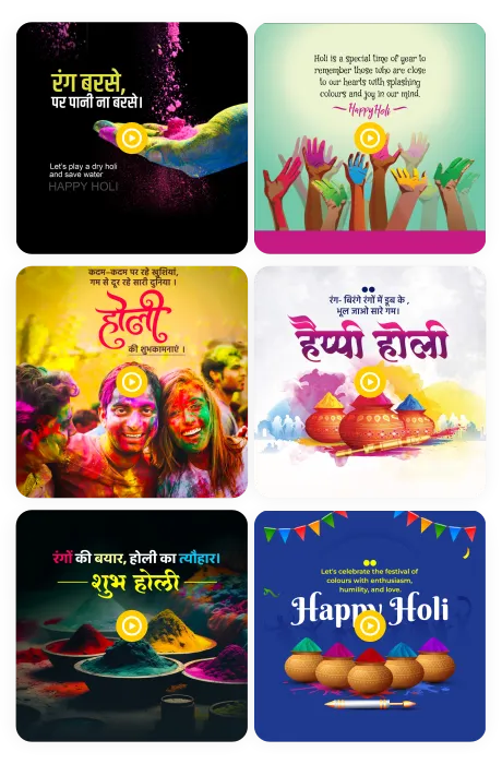holi videos poster