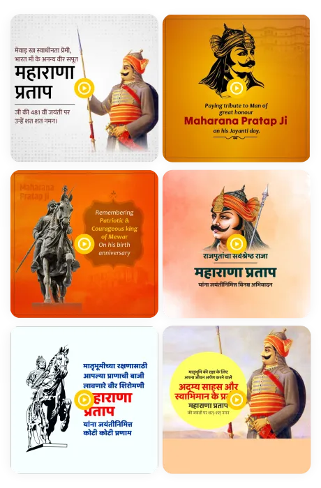 Maharana Pratap Jayanti video poster