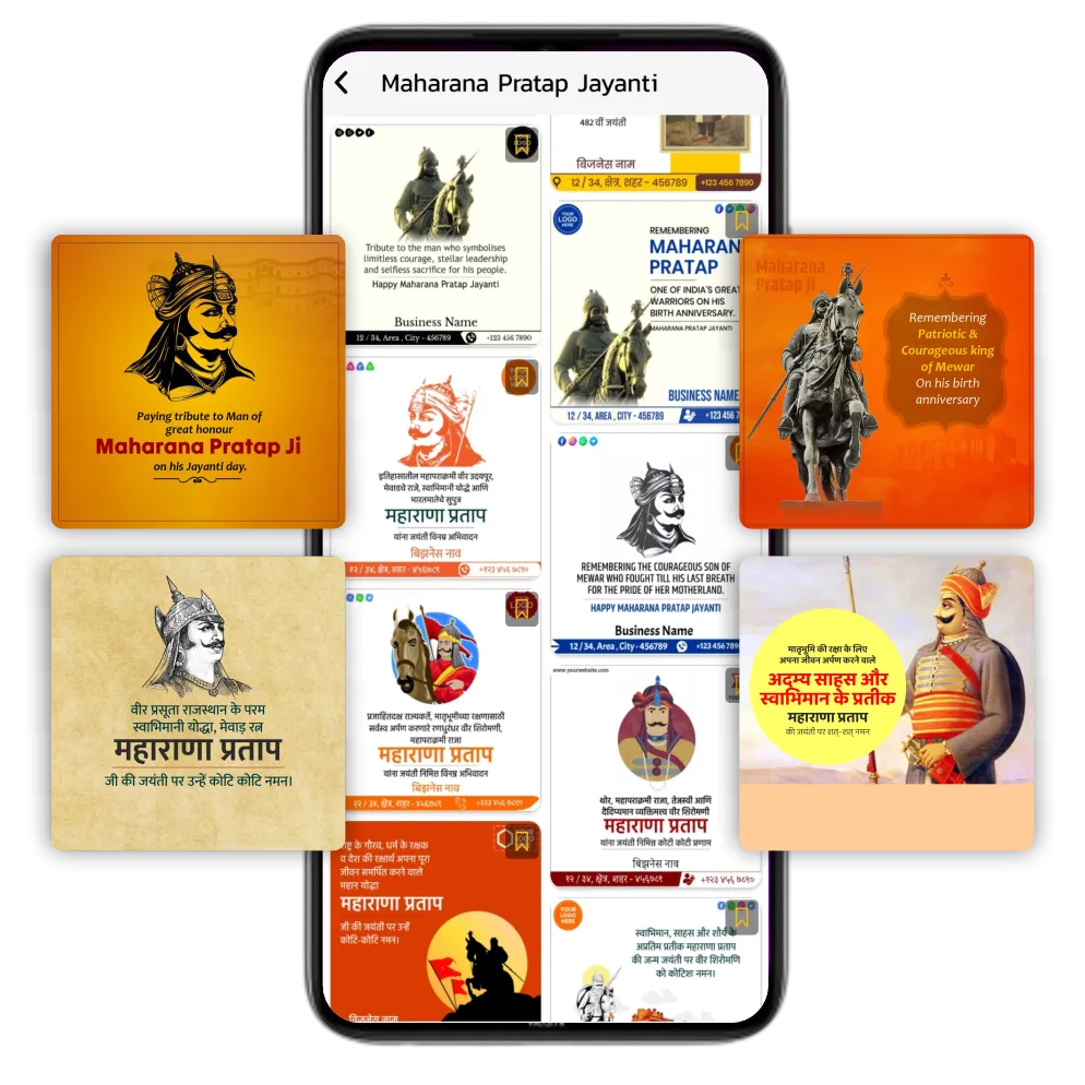 Maharana Pratap Jayanti branding poster