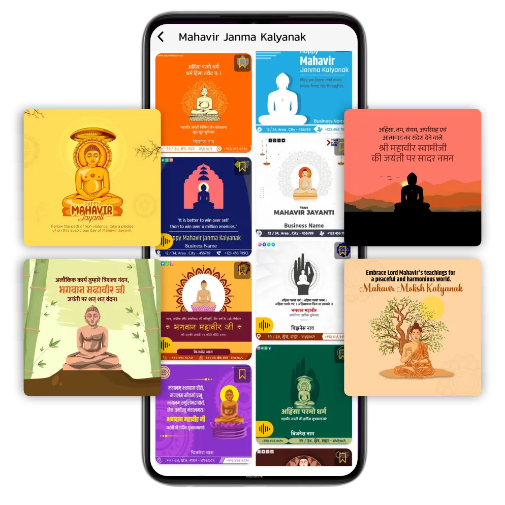 Mahavir jayanti business branding poster